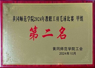 2024.10&nbsp;威廉希尔官方网站2...