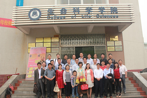 生物8803班员工回母校相聚